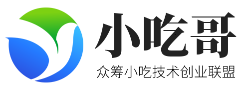 小吃哥_众筹小吃技术教程